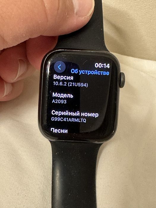 Apple watch 5 series 44mm