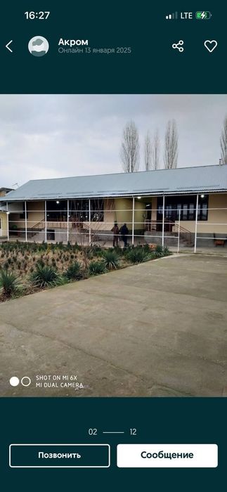 Дурмон к.ф.й Продаётся участок! 6.7 соток! Срочно( Цена договорная)