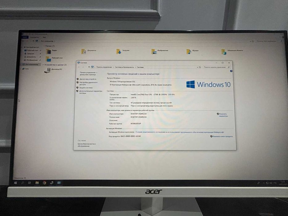 Быстрый комьютер / Microsoft Office 2019/ Компьютер / SSD / GT240