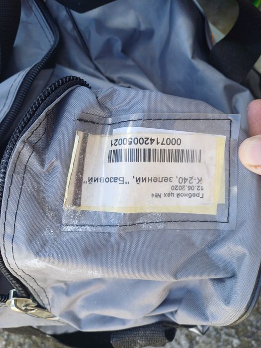 Лодка Колибри к-240Т
