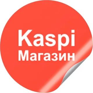 Каспи магазин откроем