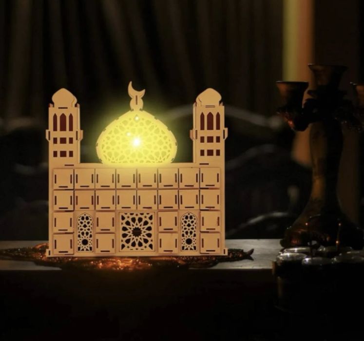 Адвент-календарь на  Рамадан,