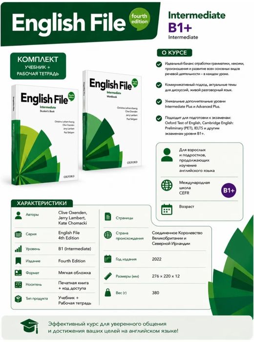 English File Intermediate Oxford