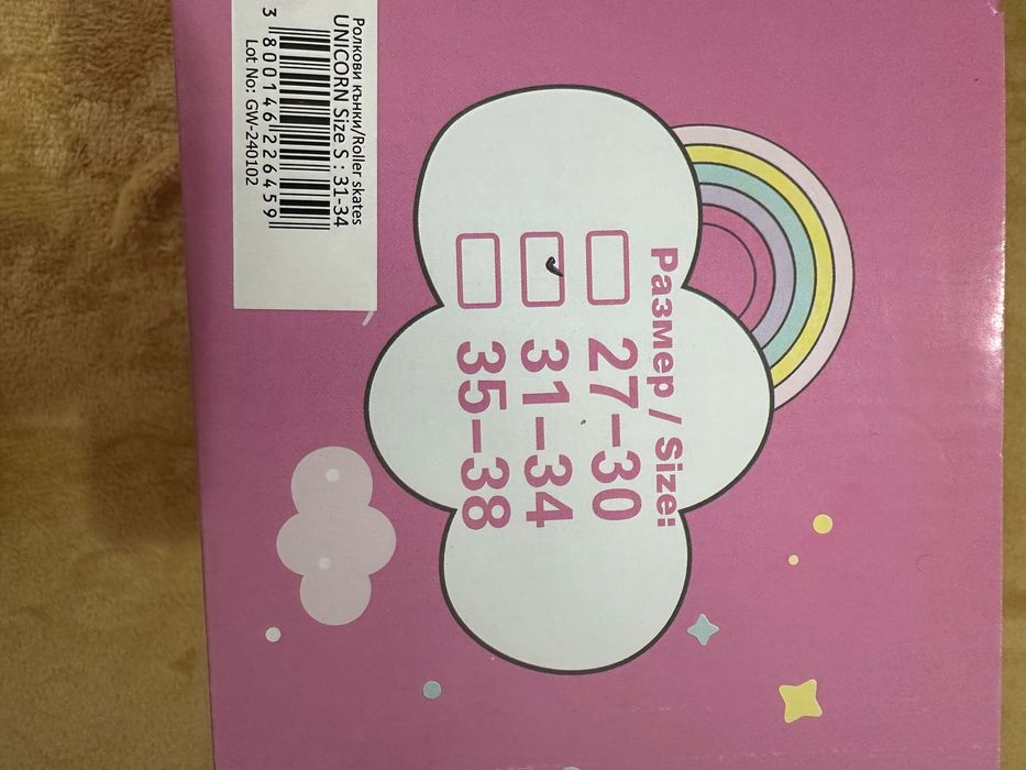 Кънки със светещи колела