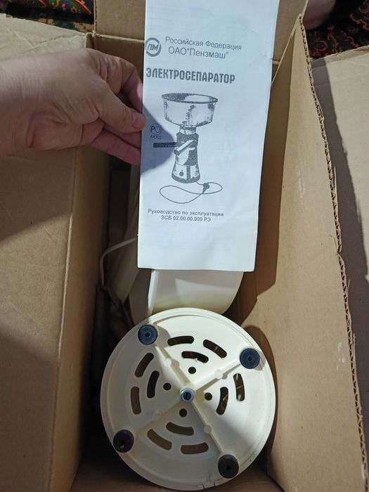 Сепаратор Электрический. Сифати Зур. Российский.