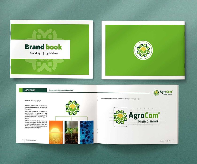 Услуги графического дизайнера, любой сложности