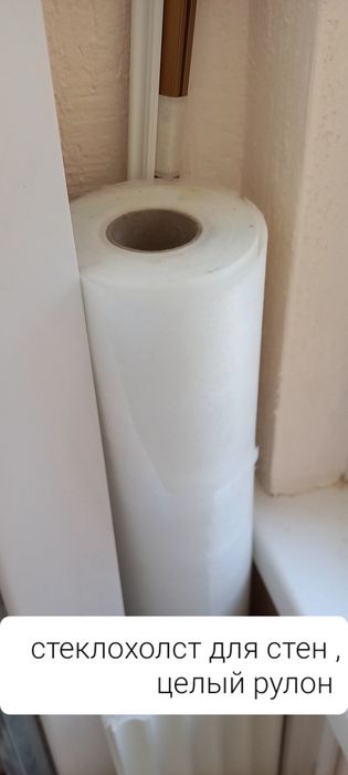Рулон стеклохолста