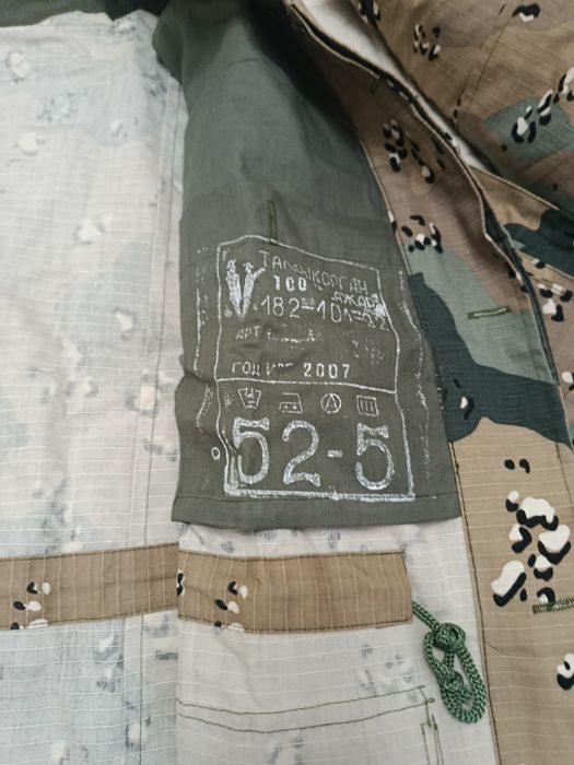 Продам военную форму, камуфляж.