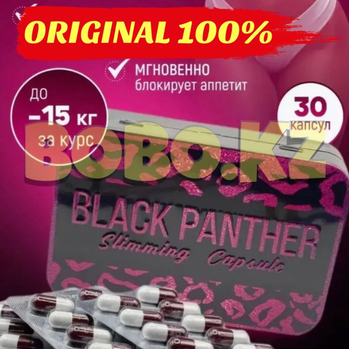 ОРИГИНАЛ черная пантера | black panther