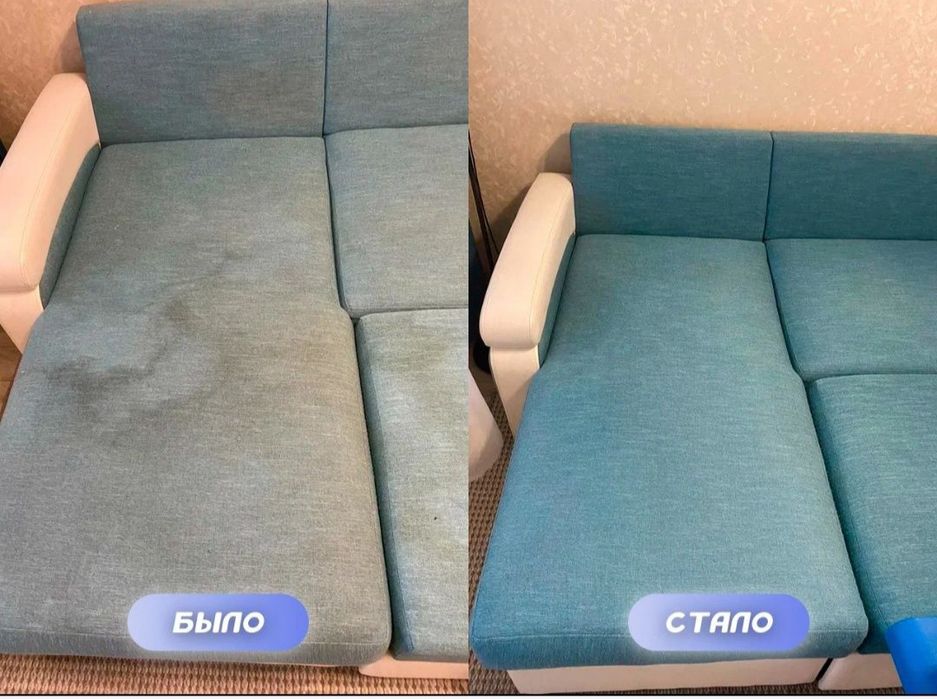 Химчистка мебели