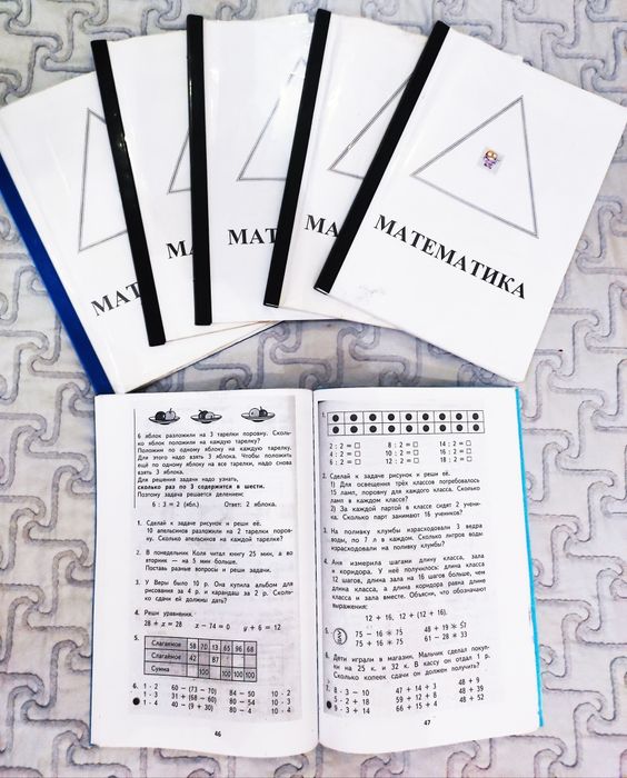 Продаются  обучающие книги по математике, по Российской методике.