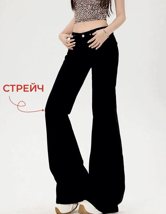 Джинсы для девочек.