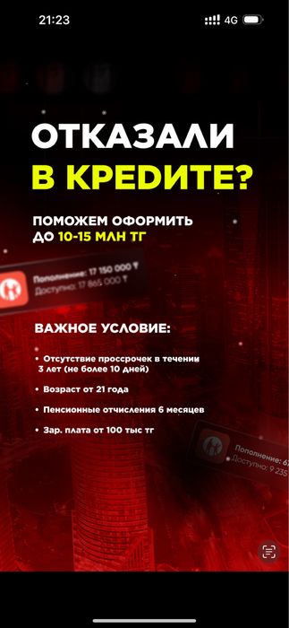 Гарантированно 99%