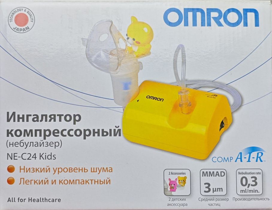 Продам ингалятор