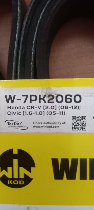 Продам ремень генератора на Хонду