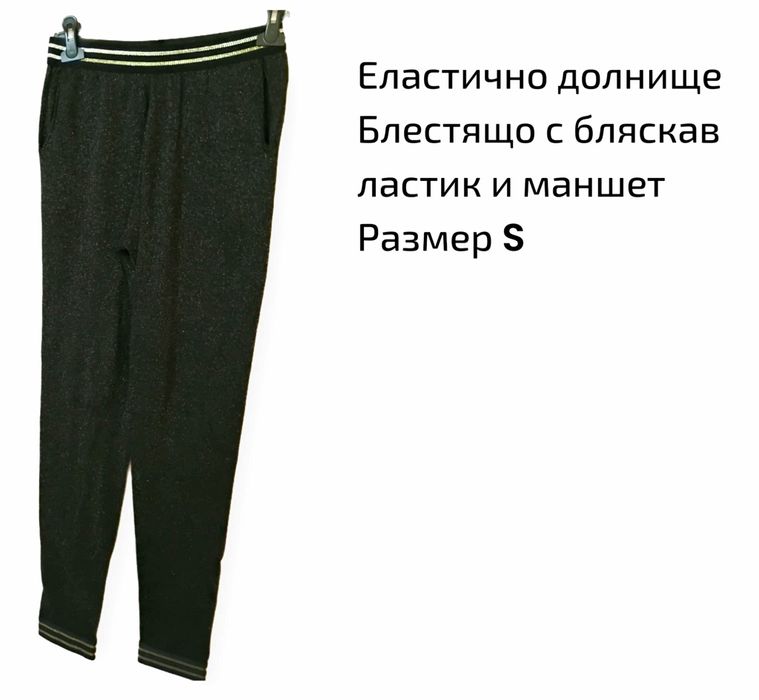 Лотове, размер С