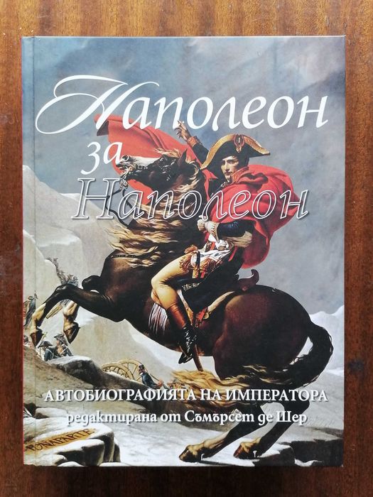 Книги втора употреба