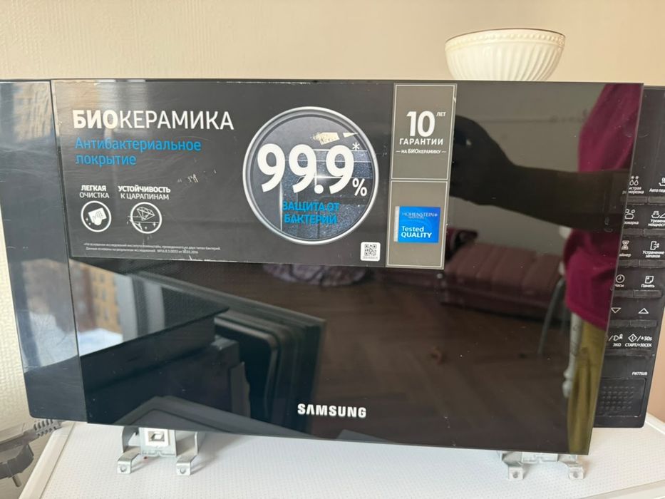Микроволновка самсунг
