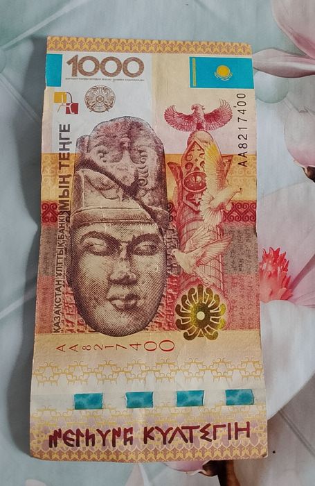 Продам новую купюру