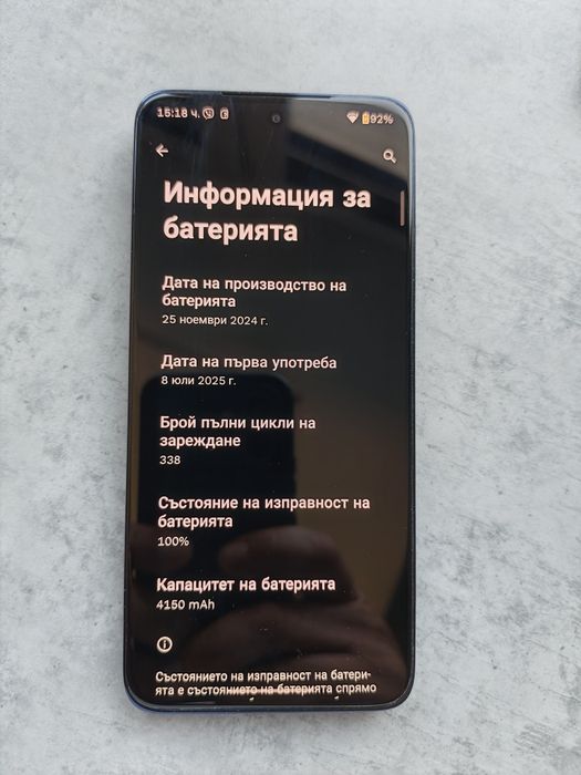 Motorola edge 50  neo 12ram  512gb