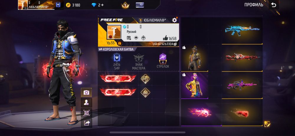 Продам Free fire аккаунт