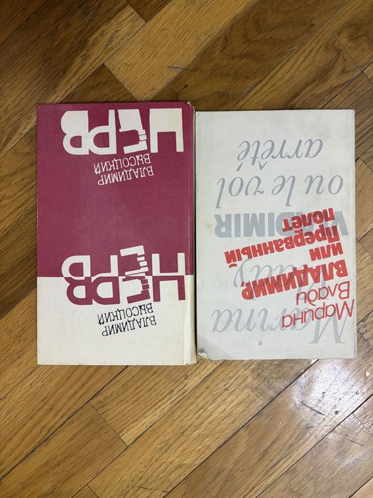 Книги Новые и Старые