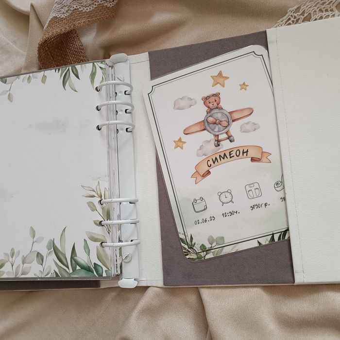 Бебешки албум/ Албум за новородено