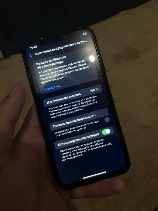 Iphone xr 128гб