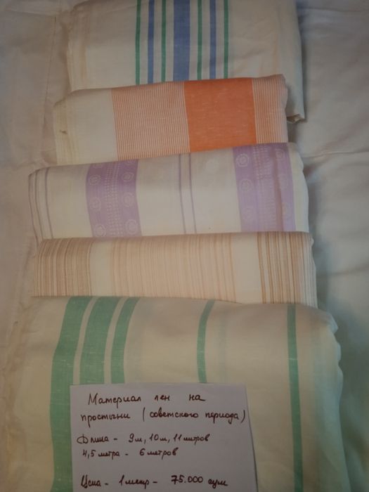 Полотенчики льняные, наперник, льняные простыни