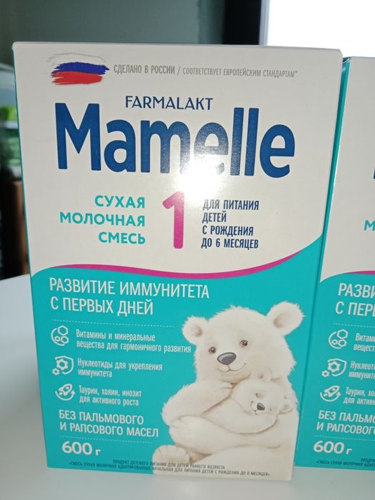 Смесь Mamelle 600гр
