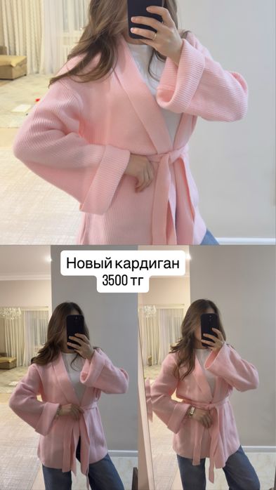 Шуба, женская одежда