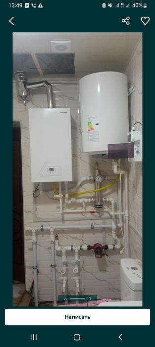 Katyol va plata  remont  dvuxkonturnix  Xarxil. газовых котлов и плата