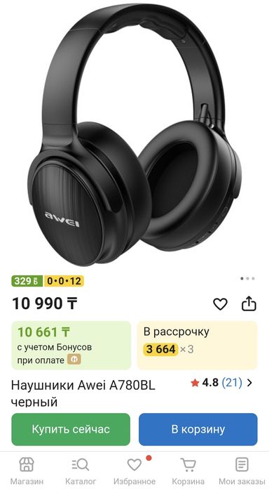 Продам наушники AWEI A780BL