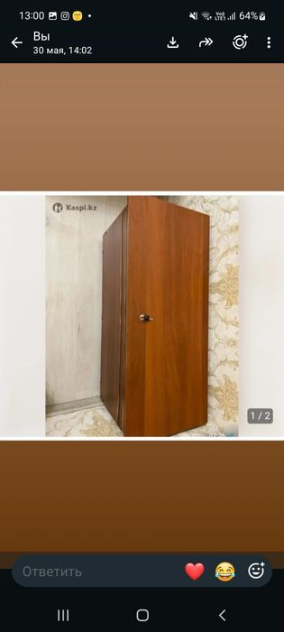 Срочно Продаю  сундык