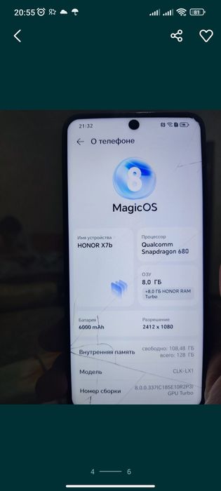 Продам телефон в отличном состоянии