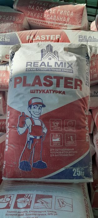 Ротбанд, Rotband, ротбант, Rotbant Real mix ishlab chiqaruvchidan
