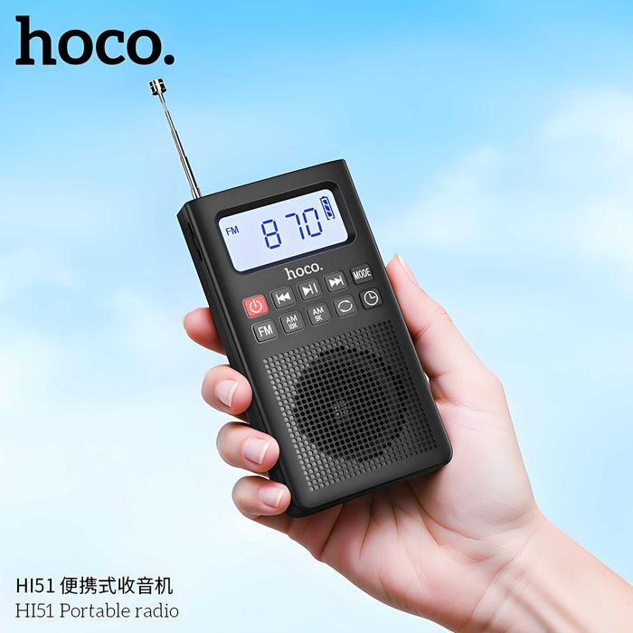 Hoco HI51 Портативное беспроводное FM/AM Радио с Bluetooth v5.3 AUX