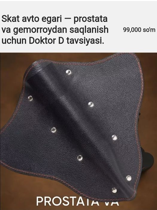 Skat avto egari — prostata va gemorroydan saqlanish uchun Doktor D tav