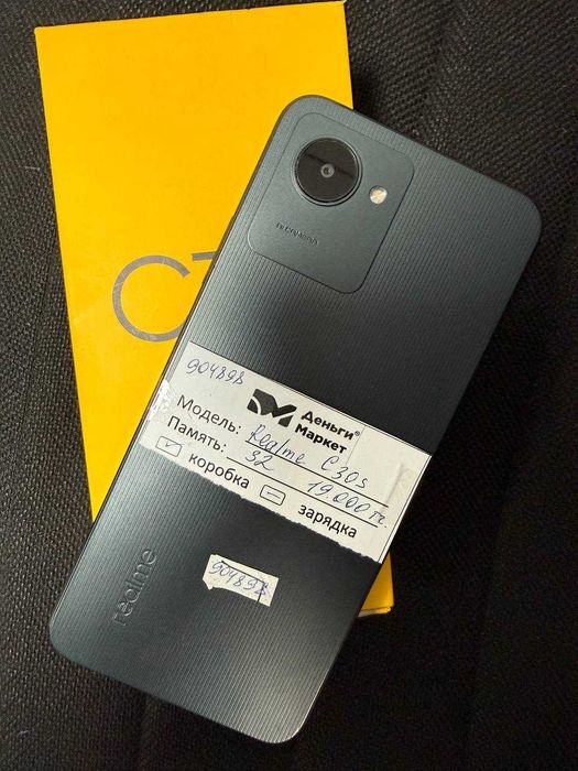 Realme C30s 32 Gb (Алматы 904898)