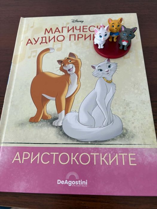 Магически аудио приказки Disney