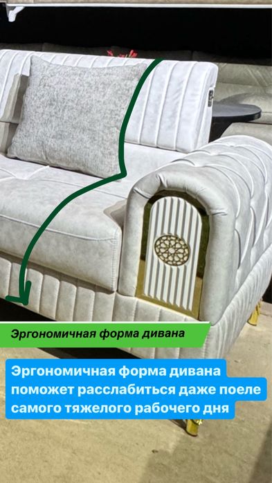 yumshoq mebel ugalok turk