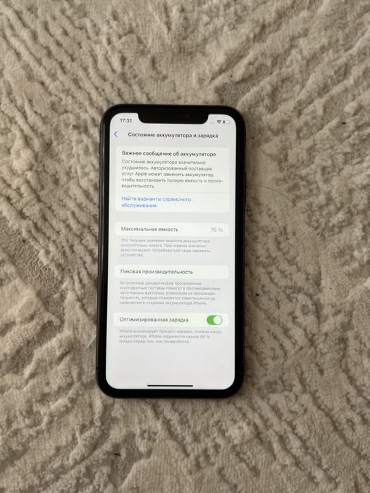 Iphone 11 64 GB 76%