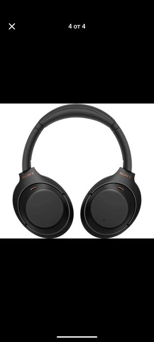 Слушалки Sony WH-1000XM4 Premium