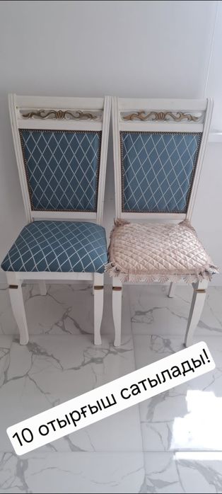 Стулья 10 штук сатылады