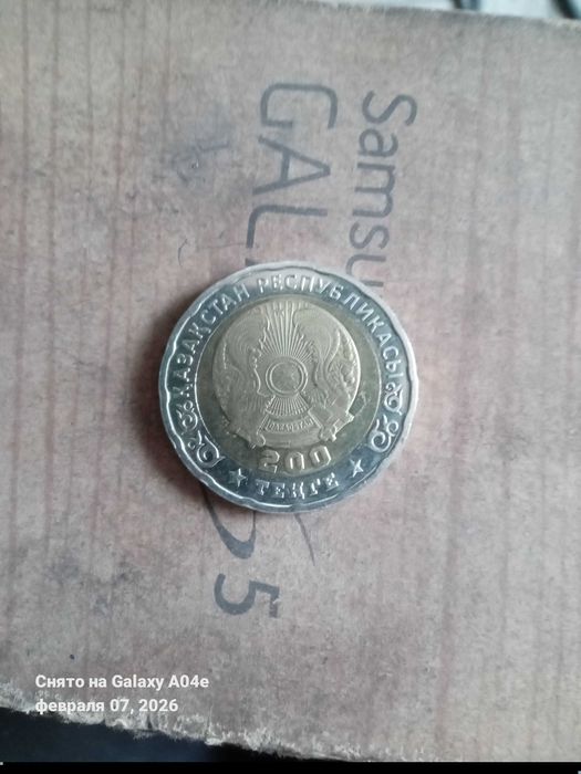 Монету юбилейную