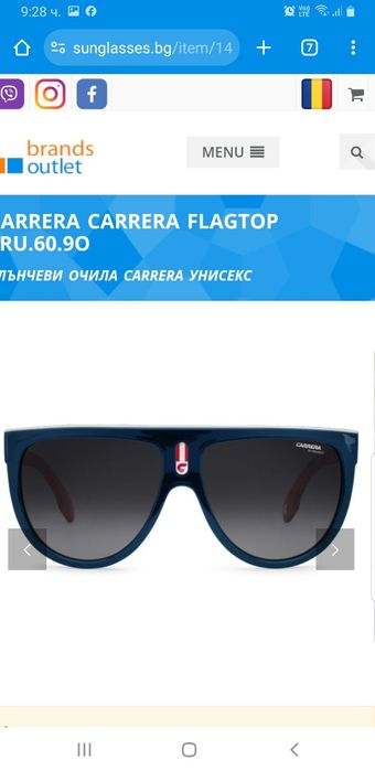 Дамски очила Givenchy и Carrera