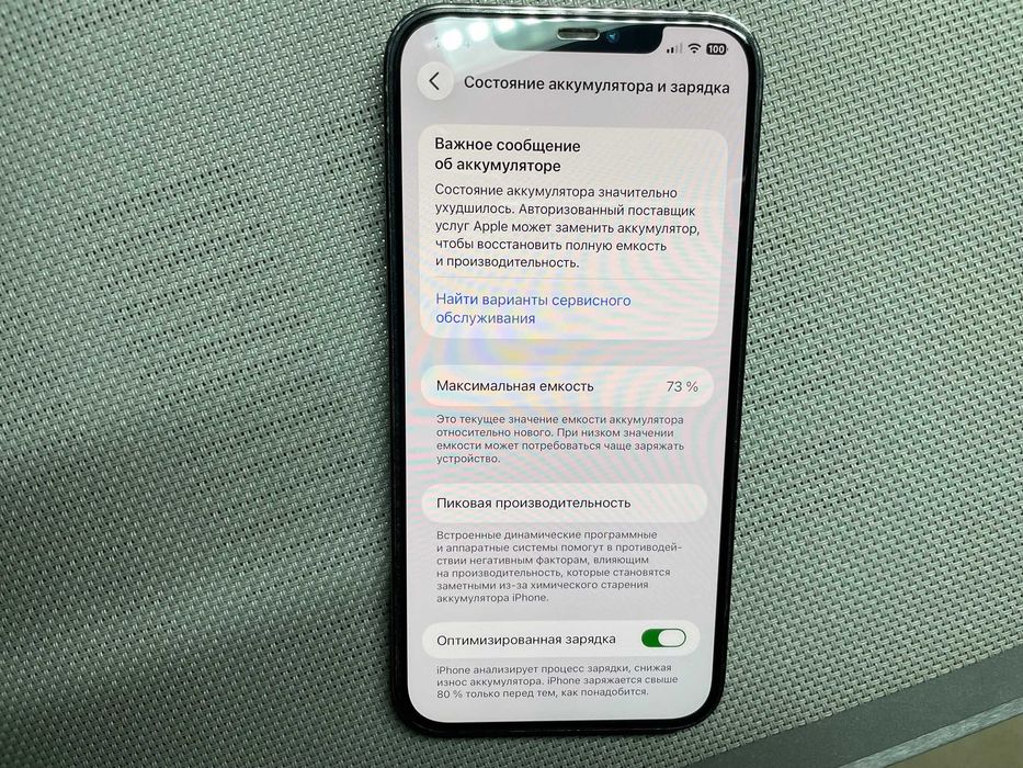 iphone 12 pro max 512