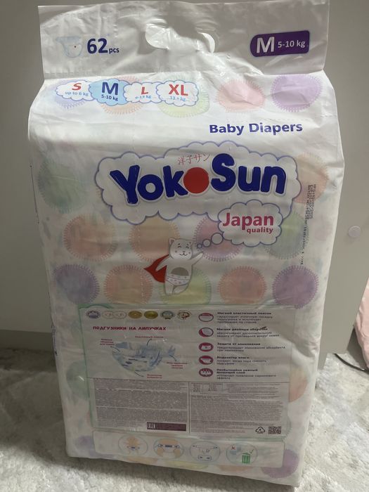 Подгузник ЁкоСан