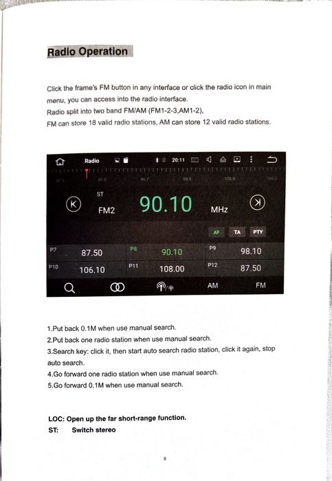 Android мултимедия за кола