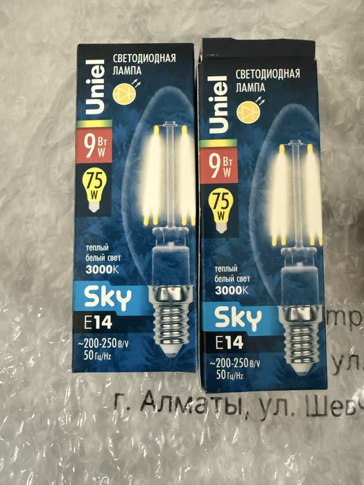 Бра настенное Lamper